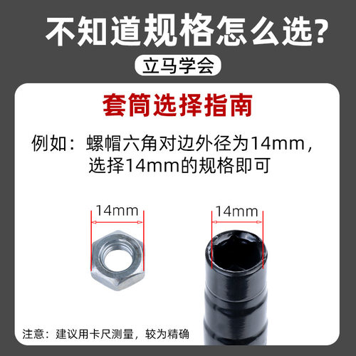 轻钢龙骨电动扳手吊顶套筒加长型专用拧螺母六角神器空心m8丝杆 - 图1