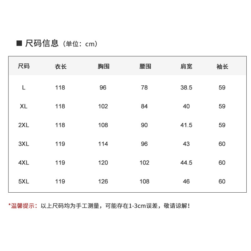 大码女装白色蕾丝连衣裙2023秋冬新款胖mm洋气时髦显瘦法式打底裙