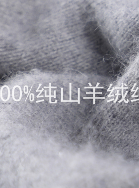 柔软亲肤不起球不掉毛不缩水