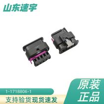 TE Taiko 1-1718806-1 connector plastic shell connector manufacturer direct selling original imported electronic components