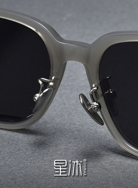 星沐超轻板材复古方形偏光太阳镜
