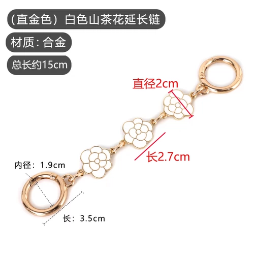 Цепь, аксессуары, длинный горный чай, сумка подмышку на цепочке, бретели, ремешок для сумки, аксессуар для сумки