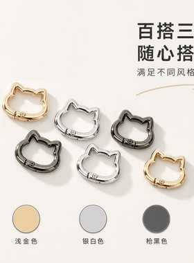 轻奢猫头弹簧扣保色合金钥匙扣
