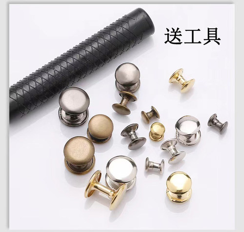 纯铜双面撞钉皮包子母钉铆钉圆帽双头帽钉DIY服装辅料箱包配件 - 图0