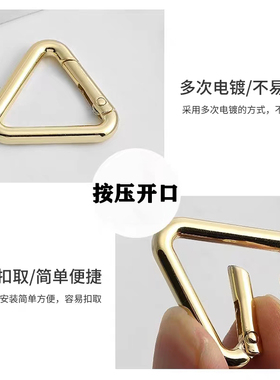五金配件三角形开口环