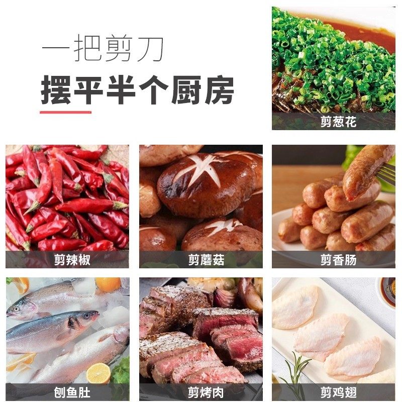 家用剪刀多功能合金强力剪厨房食物剪刀不锈钢办公剪手工裁缝用剪,淘宝优惠券,粉丝福利购,淘宝优惠卷