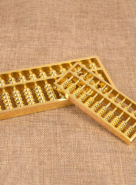 祥瑞阁黄铜祝福新中式客厅