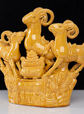 缠金阁陶瓷三羊开泰陶瓷摆件