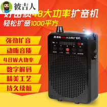 Love Rassau V8S Wireless Bluetooth megaphone singing machine Erhu theorizer 48W electric blow pipe instrument sound box sound V8