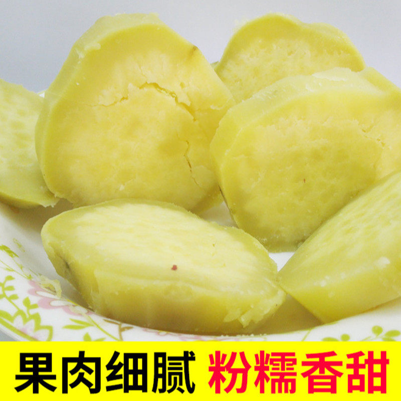 海南澄迈正宗富硒桥头地瓜红薯5斤9斤新鲜包邮板栗薯番薯