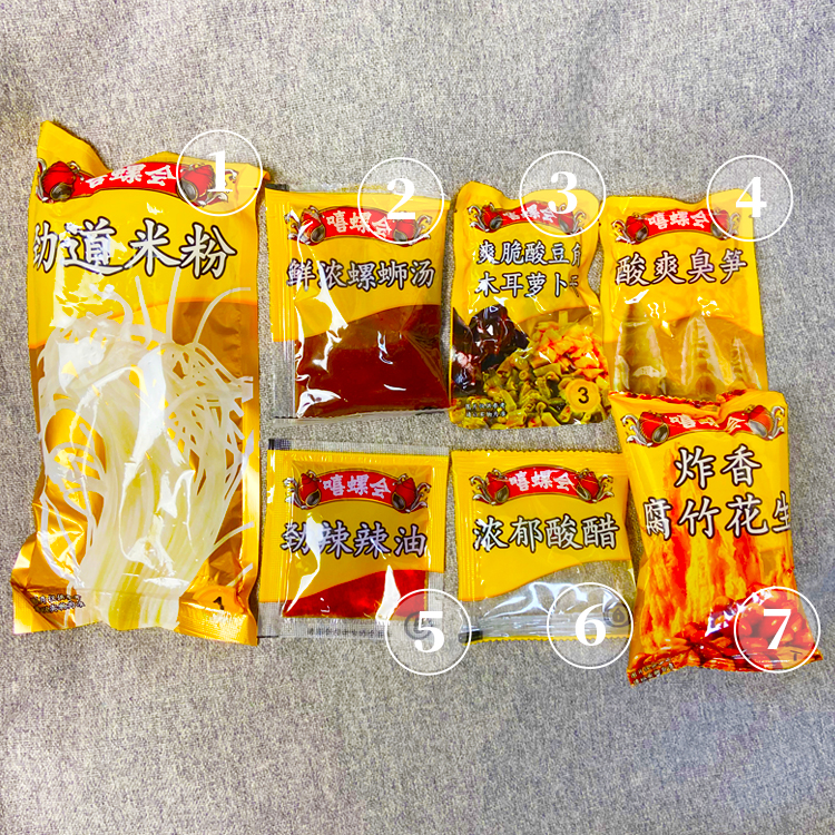 臻冠食品专营店嘻螺会现货柳州正宗螺狮粉原味升级310g5袋螺丝粉速食方便面米粉1
