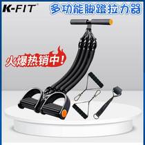 Multifunction pedal Laller male aid trainer home yoga stretch pull rope Prati belly fitness