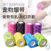 Out-of-the-door shoe cover Wrapping Foot cloth Self-adhesive tying legs Bandage Pet Pooch Disposable Foot Sleeve for Dog Anti-Dirty God