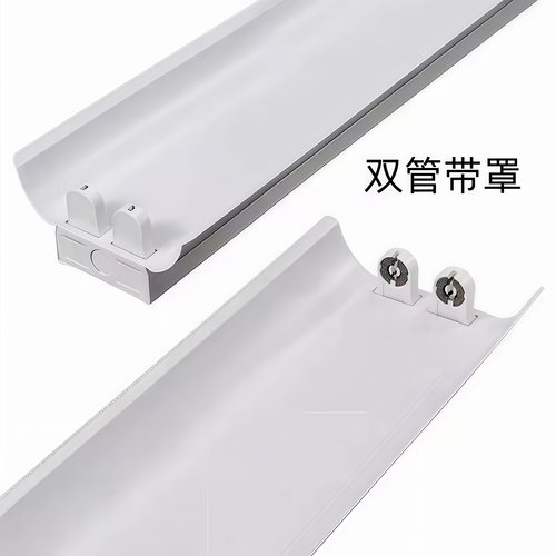 t8镇流器老式荧光灯支架1.2米40W双管电子带罩日光灯电感杀菌灯座 - 图3