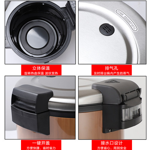 广角牌木纹电热保温锅米饭保温桶寿司保温饭桶插电商用大容量30升 - 图2
