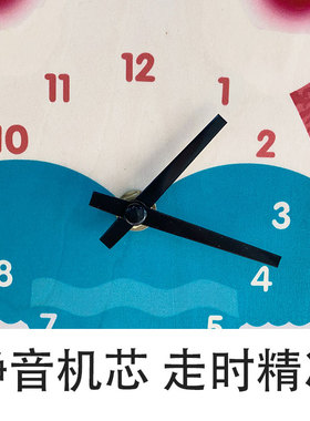 美人鱼卡通钟表挂钟静音挂墙钟表儿童房幼儿园客厅创意免打孔挂钟