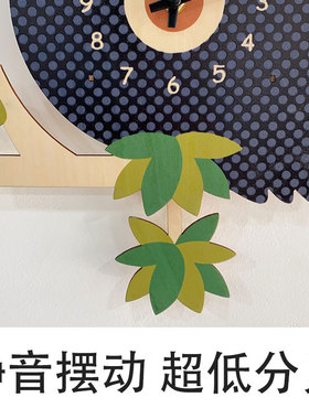 儿童房鹦鹉挂钟木质卡通