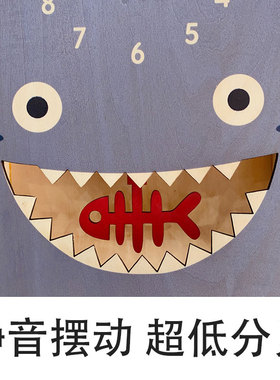 儿童房钟表木质鲨鱼家用卡通简约