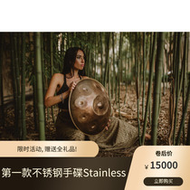 Operas new handdisc releases Sew handpans first stainless steel handdisc