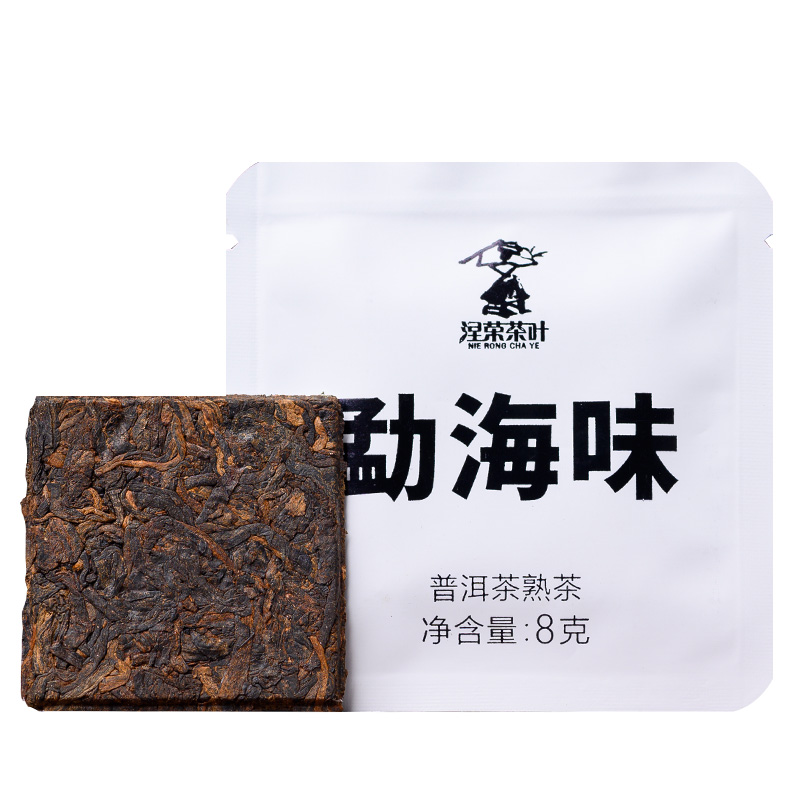 勐海味普洱茶熟茶小方砖薄片云南布朗山古树小沱茶熟普茶砖8克/片