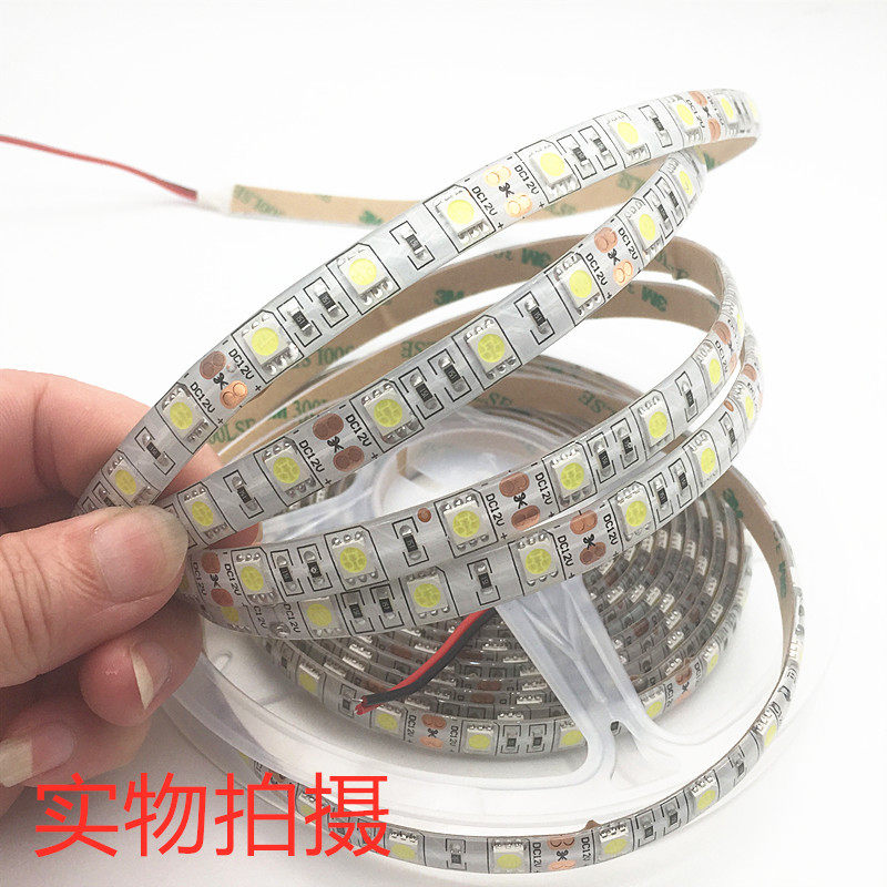 高亮12V红色灯带5050防水红光贴片LED灯条装饰KTV设备大红光包邮,淘宝优惠券,粉丝福利购,淘宝优惠卷