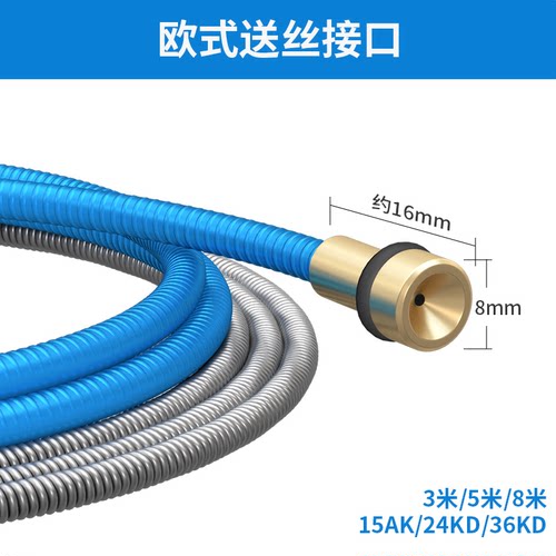 气保焊枪配件二保焊枪送丝软管 松下型欧式送丝软管 - 图0