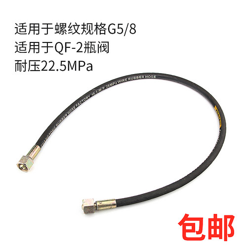 二氧化碳氧气氩气瓶高压过气管大瓶转小瓶充气过桥高压软管连接器 - 图1