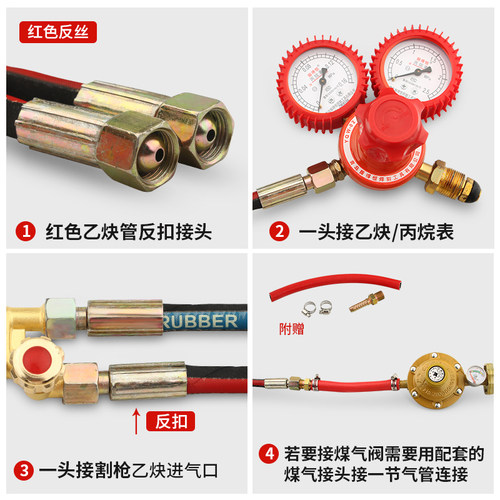 高压钢丝氧气管氧气乙炔双色管割刀丙烷气管工业用气割管软管6mm - 图0