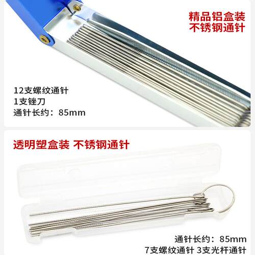 通针割嘴割枪气割不锈钢割炬导电嘴焊枪嘴30煤气乙炔氧气焊接配件 - 图3