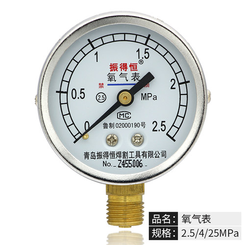 氧气乙炔丙烷煤气氩气氮气二氧化碳减压器/阀高低压气表表头配件 - 图0