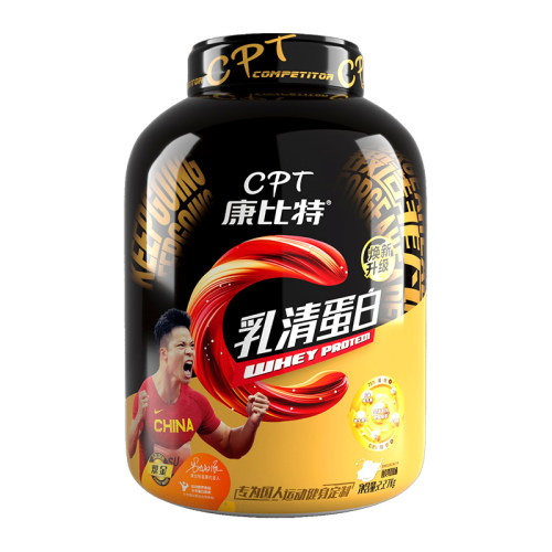 康比特炽金乳清蛋白粉增肌益生菌分离蛋白质运动营养官方旗舰正品 - 图3