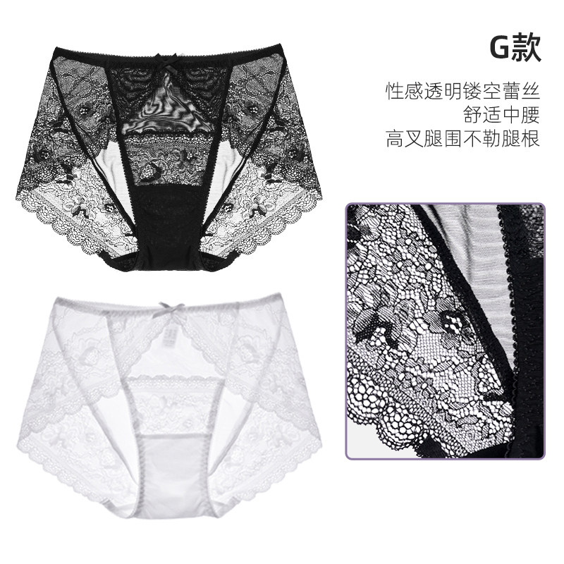 4条内裤女蕾丝纯欲白色黑色性感无痕纯棉裆中高腰大码胖mm短裤薄,淘宝优惠券,粉丝福利购,淘宝优惠卷