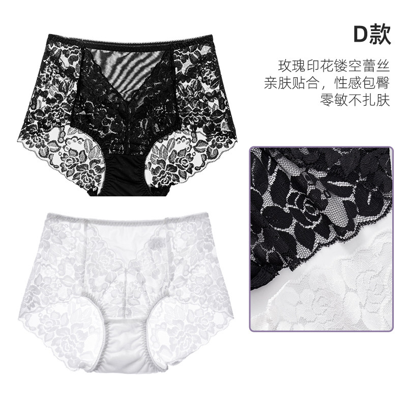 4条内裤女蕾丝纯欲白色黑色性感无痕纯棉裆中高腰大码胖mm短裤薄,淘宝优惠券,粉丝福利购,淘宝优惠卷
