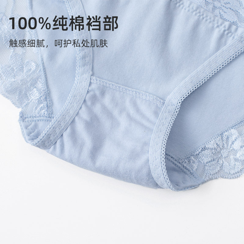 3条内裤女蕾丝性感火辣诱惑中低腰无痕透气纯棉少女日系三角短裤,淘宝优惠券,粉丝福利购,淘宝优惠卷