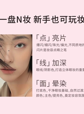 韩国进口3CE三熹玉12色眼影水泥盘杏粉盘持久不飞粉精选2款女礼物