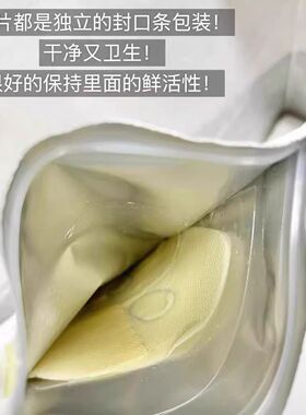 韩国进口HEXKIN赫诗琴童颜胶原炮蛋白灌注黄膜提亮5片/盒 系列7款