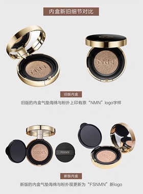 日本进口FSNMN光感无瑕气垫霜水光无瑕提亮肤色奶油肌遮瑕粉底15g