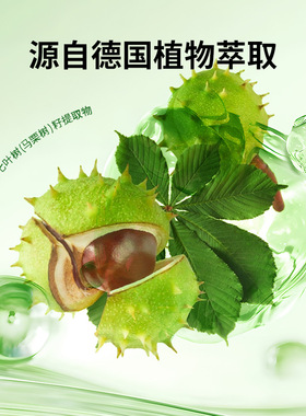德国进口marrero马小默舒缓马膏凝胶100ml肩背关节按摩膏发热放松