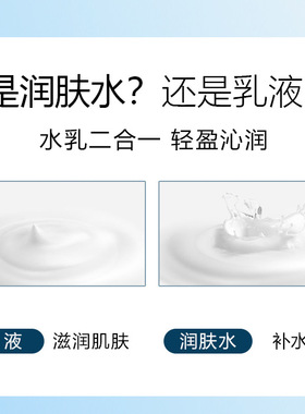 泰国进口UAU水乳霜二合一润肤保湿补水锁水滋润嫩滑清爽温和100ml