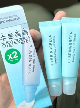 韩国进口Bringgreen芭兰歌林唇膏 保湿补水玻尿酸唇膏防干裂2支装