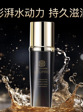 日本UZUPRO黑金爽肤化妆水 逆龄保湿润透亮淡化细纹补水修护120ml