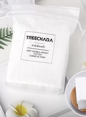 泰国进口TREECHADA纯棉化妆棉675片(225片*3包) 清洁卸妆棉湿敷棉