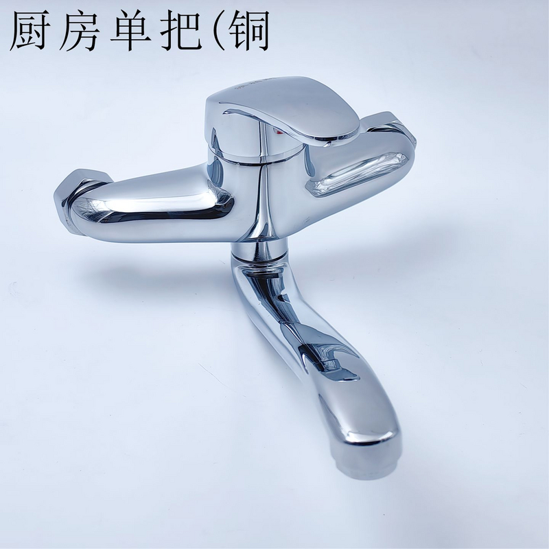 厨房单把铜质水龙头墙壁式单把手冷热水龙头240mm全铜 - 图3