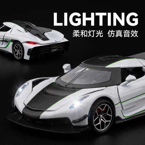 新款 1：32柯尼塞格Absolut仿真合金车模型摆件跑车男孩礼物收藏 - 图1