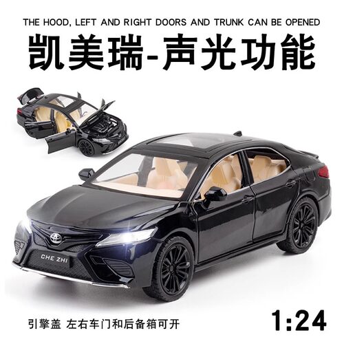 新款 车致1:24丰田凯美瑞模型合金车模仿真轿车摆件收藏礼物 - 图2