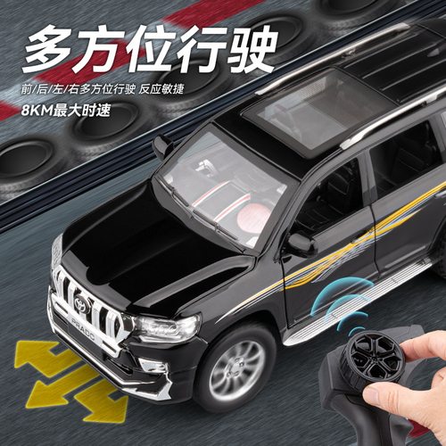 新款1-24遥控版丰田普拉多仿真大号霸道合金汽车模型越野儿童玩具 - 图0