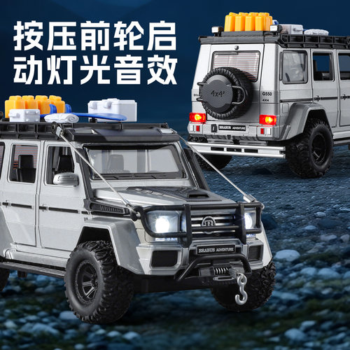 新款 新豪迪盒装1:24仿真G550儿童声光合金模型玩具收藏 - 图1