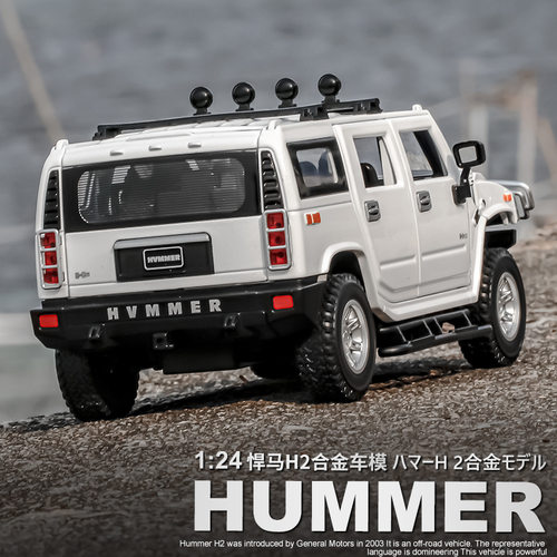 新款 1/24悍马H2合金汽车模型声光玩具仿真越野车六开泡沫盒 - 图0