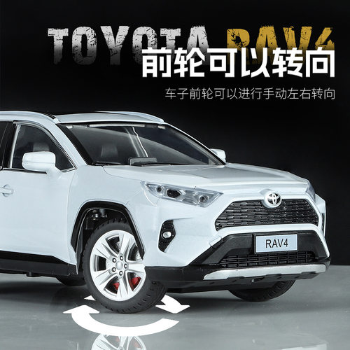 新款1/24丰田荣放RAV4合金汽车模型声光玩具越野车仿真金属车盒装 - 图2