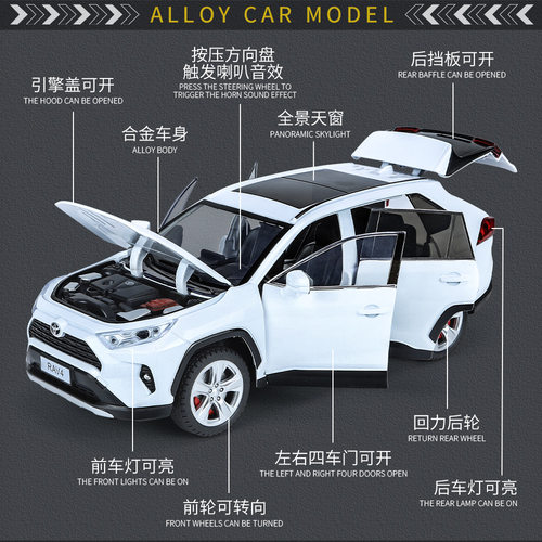 新款1/24丰田荣放RAV4合金汽车模型声光玩具越野车仿真金属车盒装 - 图0